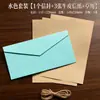 Sobres de alta gama con textura en relieve, sobres de papel de algodón hechos a mano vintage, sobres al por mayor para invitaciones de boda y cartas comerciales