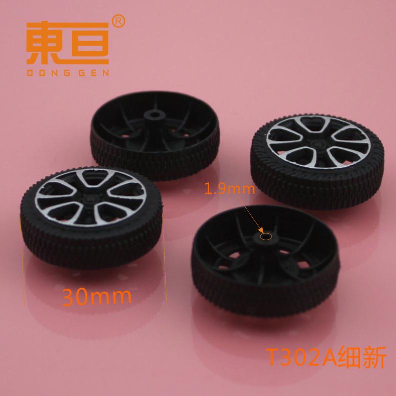T302A细新0.png