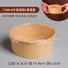 Caja de Pastel de Capas de Durian de 6 pulgadas de Moda Tazón de Frutas de 7 pulgadas Molde de Chiffon Espesado Resistente a Altas Temperaturas Caja de Embalaje