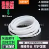 Anel de Silicone de 3mm de Diâmetro, O-Ring Branco Transparente, Vedação de O-Ring de Silicone à Prova d'Água e de Vazamentos