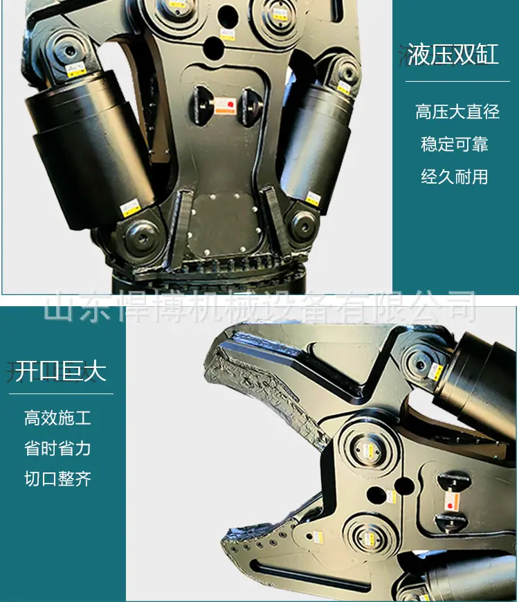双缸剪详情页 (4).jpg