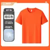 Camiseta de Trabajo para Catering con Logo Impreso, Camiseta Transpirable de Secado Rápido de Manga Corta para Mujer en la Antigua Panadería de Té con Leche