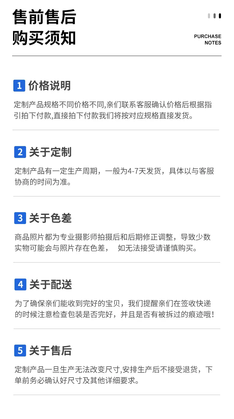 详情222_12