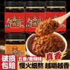 [Oferta a Mitad de Precio por 3 Botellas] Salsa Picante de Res para Arroz, Ensalada, Fideos y Platos Mixtos; Salsa de Cinco Especias; Salsa Picante; Salsa para fideos