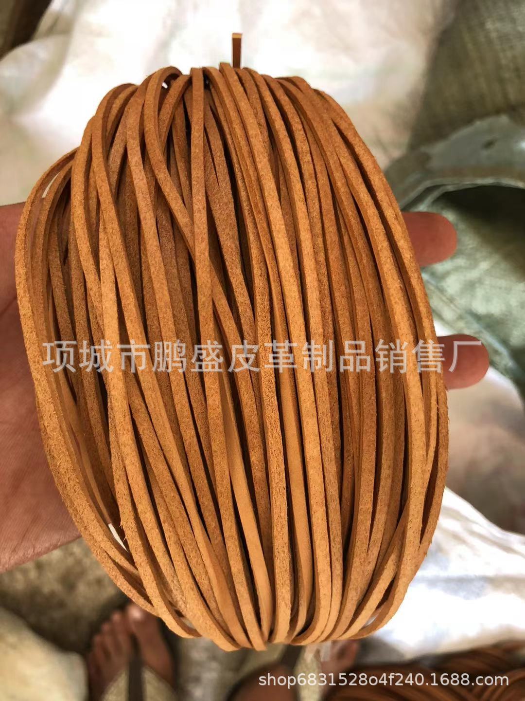 牛皮条