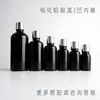 Botella de Vidrio para Aceite Esencial de 10ml 15ml, Botella Gotero Original para Líquidos, Botella Negra Opaca para Aceite Esencial de 30ml
