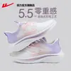 Tênis de corrida Huili feminino 2026 modelo novo de verão malha respirável sapatos casuais leves macios absorção de choque sapatos esportivos Z