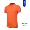 Camiseta de Manga Corta con Cuello para Hombre y Mujer Ropa de Trabajo Mesero Ropa de Trabajo Corporativa Camisa Polo Ropa de Clase LOGOTIPO Imprimible Hombre P