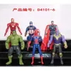 Máquina de Gashapon Boneco de Caixa Surpresa 10cm
