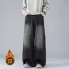 Jeans de Mezclilla Nuevos de Primavera 2026 Estilo High Street con Efecto Salpicado para Hombre, Pierna Recta, Versátiles, Tallas Grandes, Negro y Azul