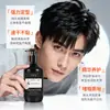 Baoweiquan Gel Vintage para Peinar Cabello Estilo Pompadour con Aroma a Colonia para Hombre Gel Hidratante de Larga Duración en Stock