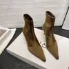 Botas de calcetín de seda estilo coreano para mujer, Otoño/Invierno 2026, Punta fina, Tacón de aguja, Botines elásticos tipo calcetín, Caña corta, Botas adelgazantes