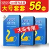 Preservativos Olo com Ácido Hialurônico 10 Peças Preservativos Deusa Masculina Gelo e Fogo Produtos Sexuais Adultos para Hotel Divertido