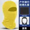 Casco de Motocicleta Transfronterizo Shitu, Absorbente de Sudor, Máscara de Montar de Secado Rápido, Capucha Multifunción con Sensación de Hielo de Seda de Leche para Protección Solar