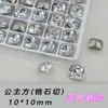 Alternativa a Circonita Cúbica Corte Princesa K9, 10mm Multifacética de Dorso Puntiagudo Piedras Sueltas Grandes, Adornos Brillantes Tipo Diamante al por Mayor para Uñas DIY