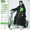 Impermeable largo para bicicletas eléctricas, a prueba de lluvia, para mujer, de cuerpo entero, una pieza de EVA, engrosado, unisex, poncho de lluvia individual para ciclismo