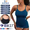2026 Artículos en Stock para Comercio Electrónico Europeo y Americano Camiseta sin Mangas Seamless de Cuello Redondo con Soporte Lumbar Moldeadora Corporal Control de Abdomen Escultura Corporal Camiseta sin Mangas para Mujer