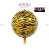 Novo Balão de Filme de Alumínio Listrado de Animal de 18 polegadas Festa de Aniversário Decoração de Festa Balão de Filme de Alumínio de Animal de Desenho Animado Atacado