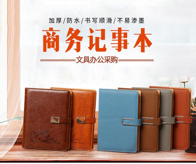 浩祥内页改_01