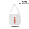 Bolsas Hobo Personalizadas, Pedido Mínimo de Uma, Impressas com Sua Imagem, Bolsas de Lona em Branco para Lembrancinhas, Estampas Impressas, Bolsas de Tecido para Estudantes, DIY