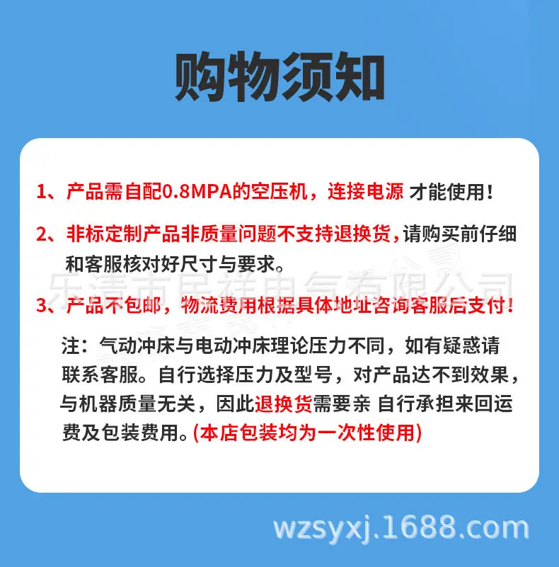 C型+压板详情页_09.jpg