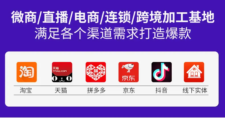 大健康oem贴牌代加工厂 (11)