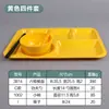 Plato de comida rápida de imitación de porcelana, plato de cena dividido, plato de cena rectangular de melamina comercial de cuatro compartimentos y seis compartimentos, plato de cena para cantina de personal y escuela