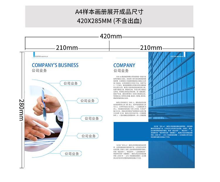 潘森宣传单详情页_13.jpg