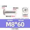 Tornillo de cabeza plana Phillips de acero inoxidable 304 con borde invertido y ranura cruzada para mueble de noche, M3M4-M8