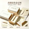 Caja de Empaque Cosmético Personalizada de Cartón Blanco con un Estilo Fresco, Caja de Perfume con Tapa Abatible, Diseño de Tapa y Base, Estampado Dorado, Caja Plegable