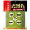 Pedido mínimo de 3 itensBase para hot pot Haidilao, molho para mergulhar, hot pot autoaquecível, lagostim, tempero para peixe em conserva com mostarda, atacado