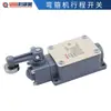 Doblador de estribos para varilla de refuerzo Pedal de pie Control Interruptor eléctrico Conjunto Contactor Paquete de accesorios Envío Gratis Ferretería Maquinaria de Construcción
