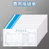 Formulario de Reembolso de Gastos de Recibo Formulario Universal de Contabilidad Comprobante Financiero Original Estándar Formulario de Reembolso de Gastos de Viaje