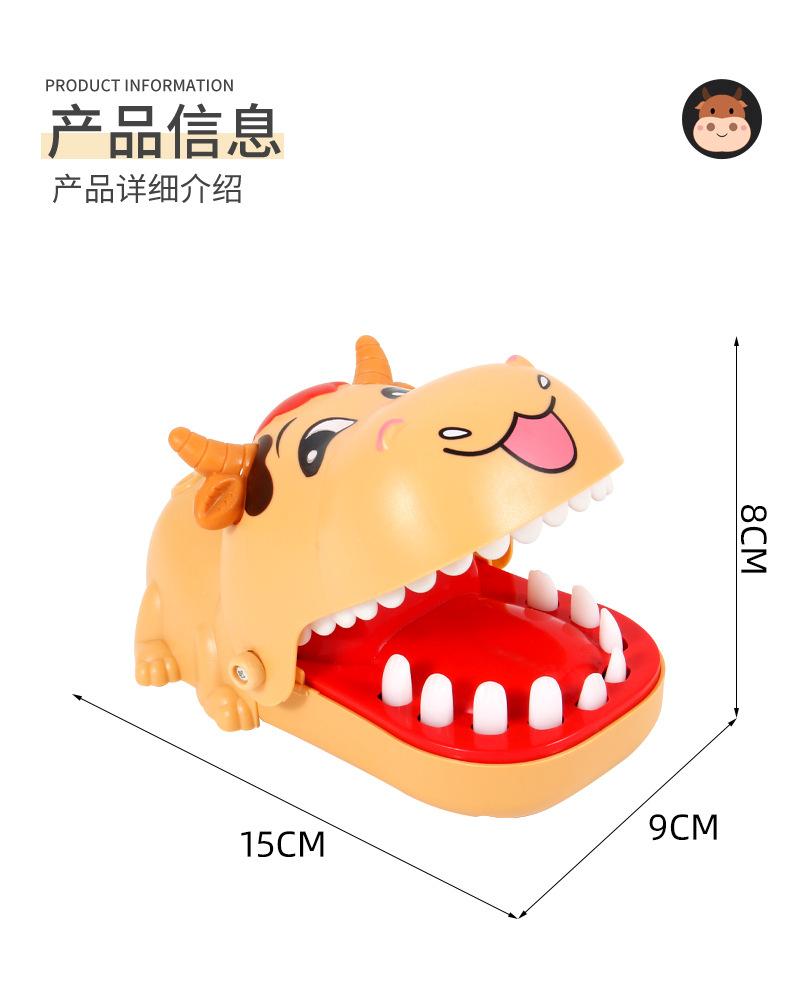 萌牛大冒险_10.jpg