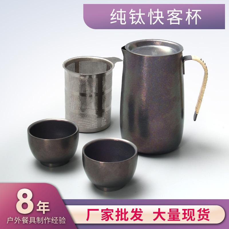 纯钛快客杯+框.jpg