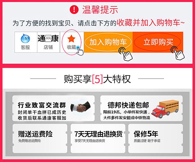 烘干机赠品03.jpg