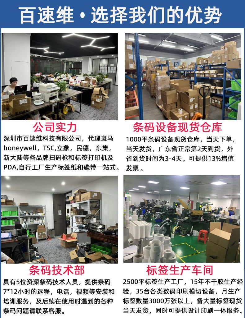 修改后详情页首位_01.jpg