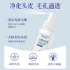 Spray Purificante para Folículo Capilar Dr. Shuomei Cuidados com o Couro Cabeludo Limpeza Profunda Cuidado Suave com os Cabelos Não Irritante Hidratante Spray Sem Enxágue
