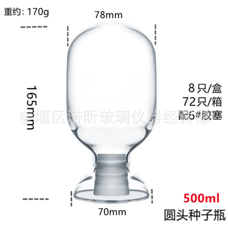 500圆头.jpg