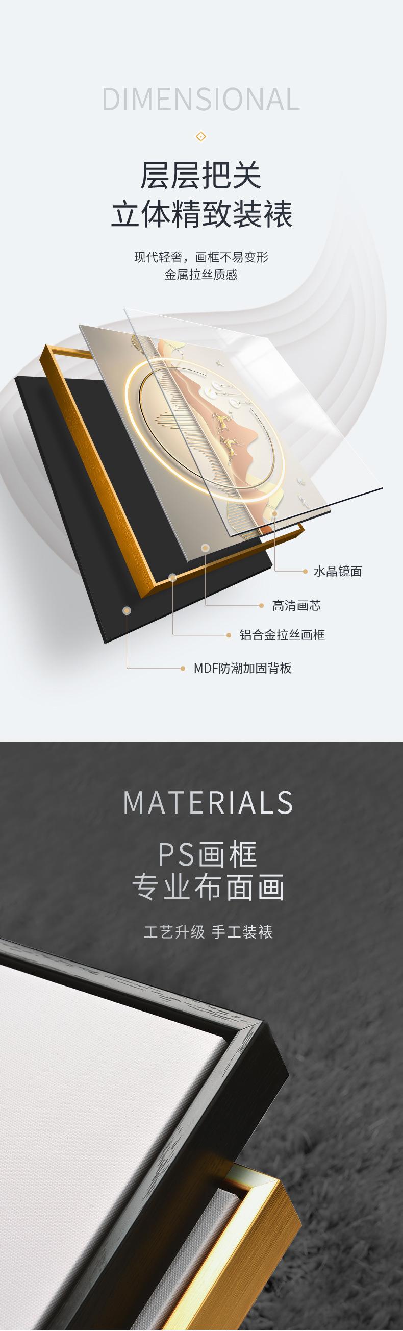 详情页_07.jpg