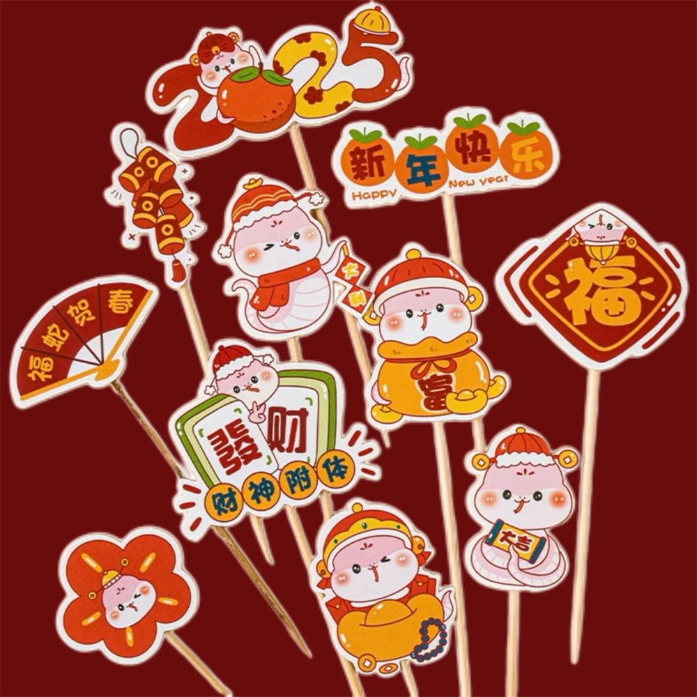材料包新年快乐（10套）.jpg
