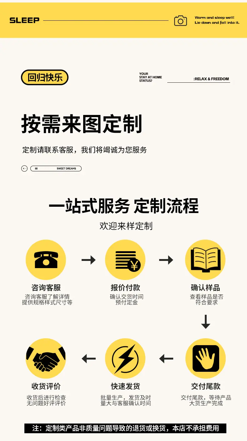 江涛详情页_19
