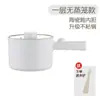 Panela Elétrica Quente, Wok Elétrico Doméstico, Cozimento e Vaporização Integrados, Panela Elétrica Multifuncional, Panela Elétrica Pequena para Dormitório de Estudantes, Panela de Arroz para Cozinhar