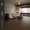 Piso de Madera Compuesta Reforzada Color Caramelo Estilo Medieval para Hogar Tienda de Ropa Comercial Resistente al Desgaste Antiguo Crema Gris Comercial