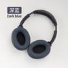 Adecuado para SONY Sony WH-1000XM3 4 Auriculares Funda protectora Esqueleto Jersey Viga Cubierta Tapa para la oreja