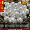 Perlas de imitación de alta calidad, no porosas, sueltas, hechas a mano, accesorios de cuentas para DIY, no se pelan, perlas de imitación sueltas, venta al por mayor por catty