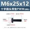 Tornillos Acolchados de Acero al Carbono Cabeza Cruz Redonda PWM Hierro Negro Separadores Electrónicos Tornillos de Máquina M1.4 M2 M3 M4 M5 M6