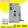 Controlador Fotoeléctrico de Desviación Hidráulica EPC520 EPC320 EPC52A
