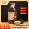 Fabricante de Hengshui Óleo de Pimenta Sichuan 5L Barril Grande Embalagem Comercial para Catering Óleo Condimento Especial de Pimenta Sichuan Pimenta Verde Atacado