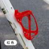 GUB G12 Portabidón de Plástico PC para Bicicleta de Carretera y Montaña, Soporte Portátil para Taza de Agua, Equipo para Ciclismo, Bote